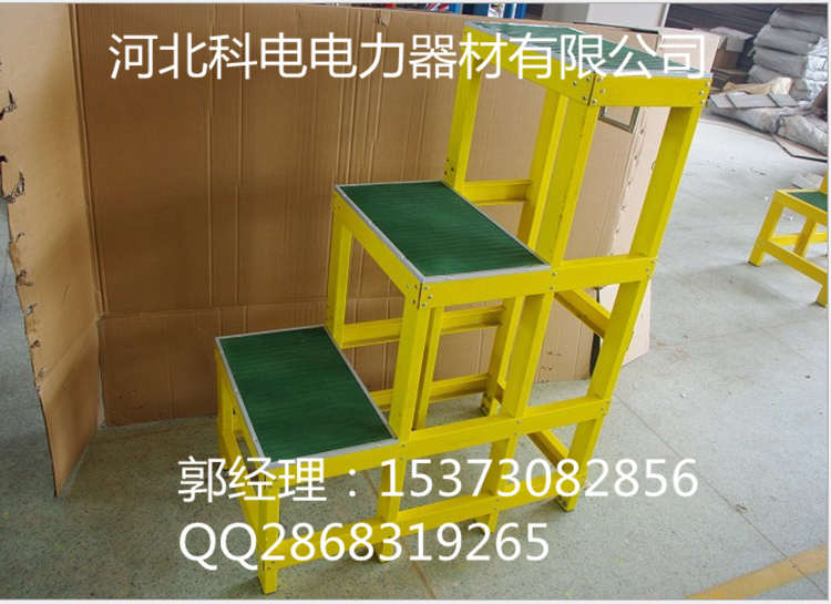 河北绝缘凳 绝缘高低凳生产厂家&nbsp;&nbsp;绝缘多层凳