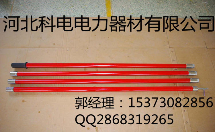 河北石家庄2节3米绝缘高压拉闸杆价格&nbsp;&nbsp;绝缘操作杆&nbsp;&nbsp;高压绝压杆