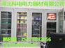 河南智能安全工具柜生产厂家