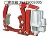 YW-630/80电力液压块式制动器