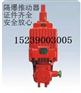 电力液压推动器