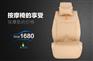 陕西汽车按摩垫品牌哪家好——西安口碑好的汽车按摩垫推荐
