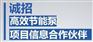 凯利特乐清热网循环闭式水循环水泵