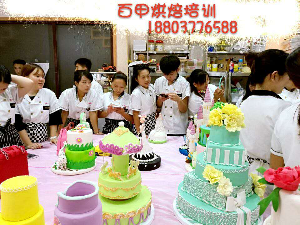 西点翻糖培训18803776588