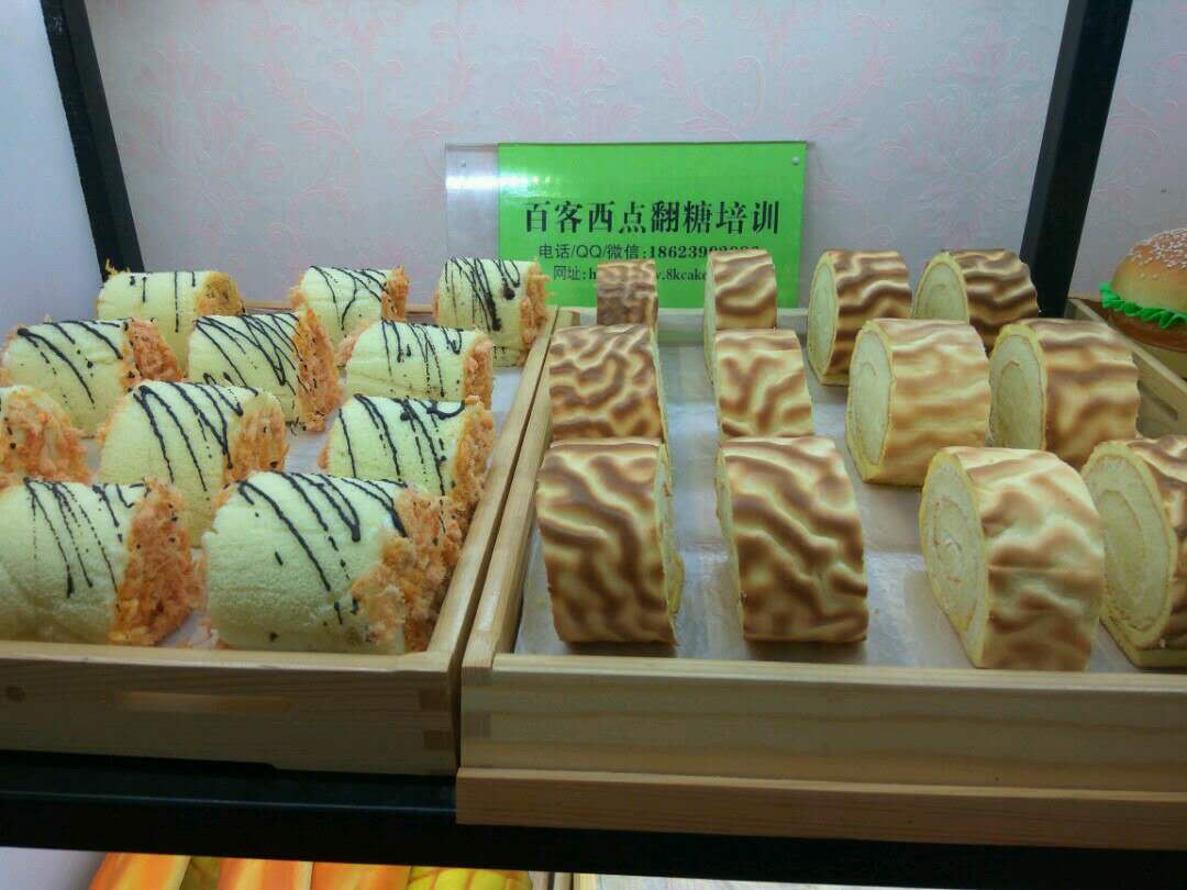 西点翻糖培训18803776588