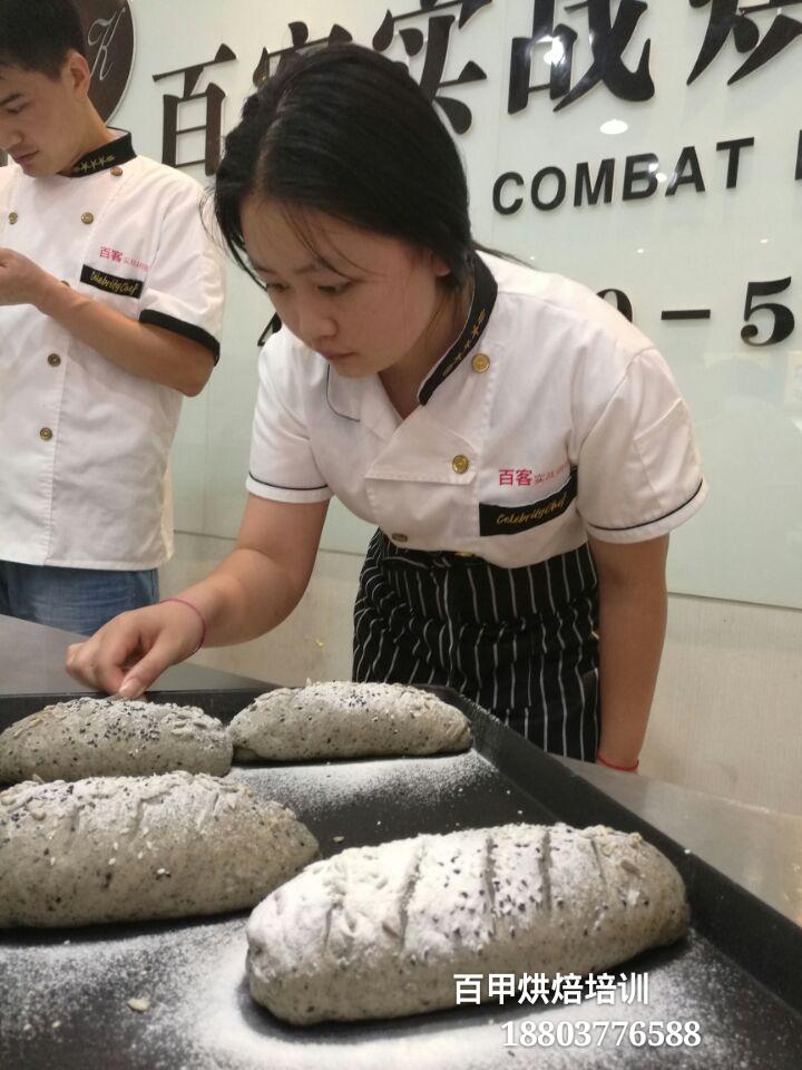 西点翻糖培训18803776588
