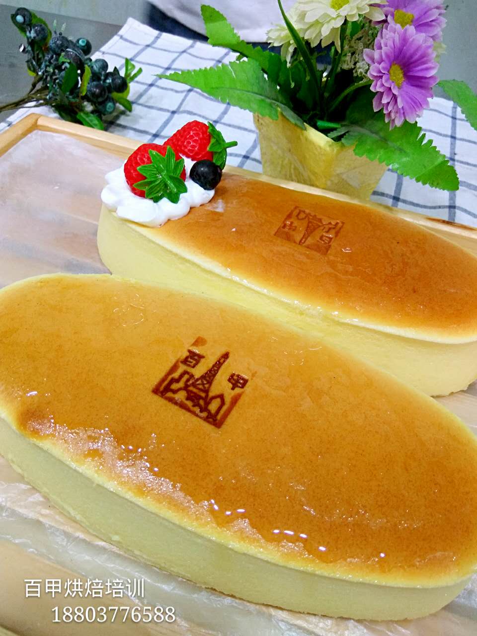 西点翻糖培训18803776588