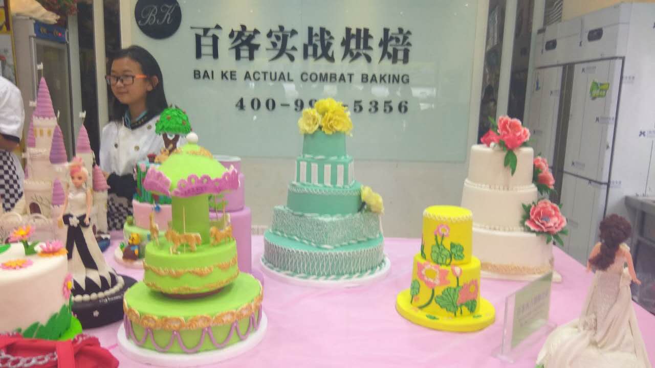西点翻糖培训18803776588