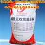 供应新郑高早强型高强无收缩灌浆料