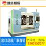 焦作XK/H1050立式加工中心生产厂家