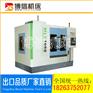 北海XK/H1060数控铣床哪家好