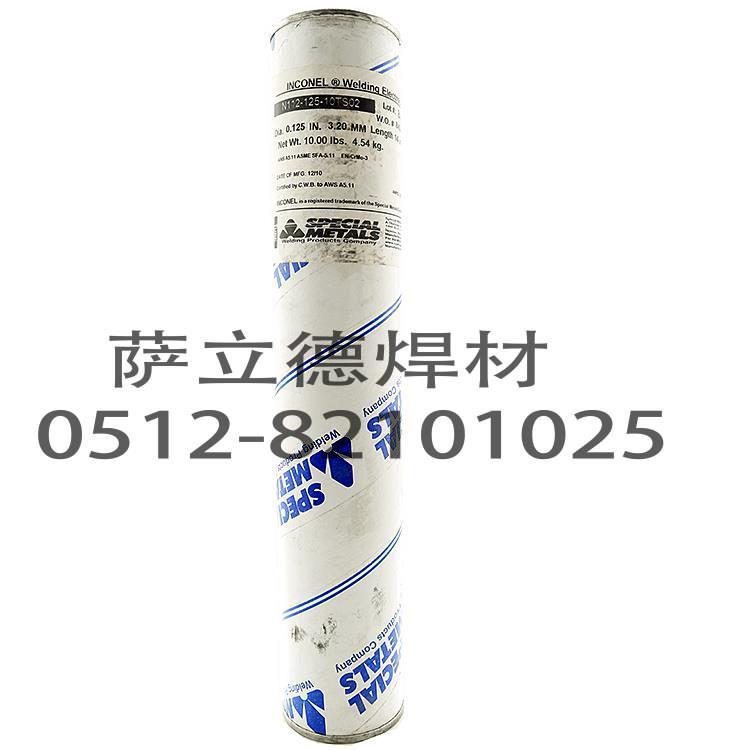 镍基焊条美国超合金ENicrmo-3焊条用途和成分&nbsp;&nbsp;美国超合金焊条