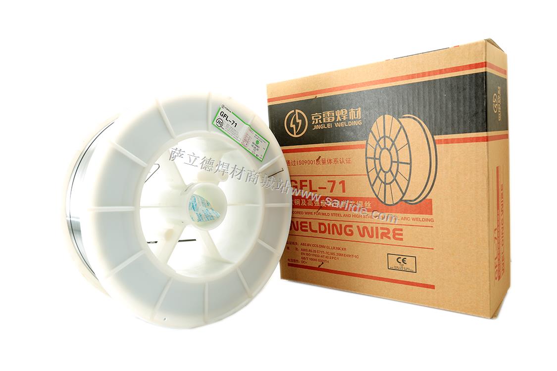 E501T-1 E71T-1C 高强度钢用药芯焊丝