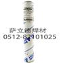 镍基焊条美国超合金ENicrmo-3焊条用途和成分