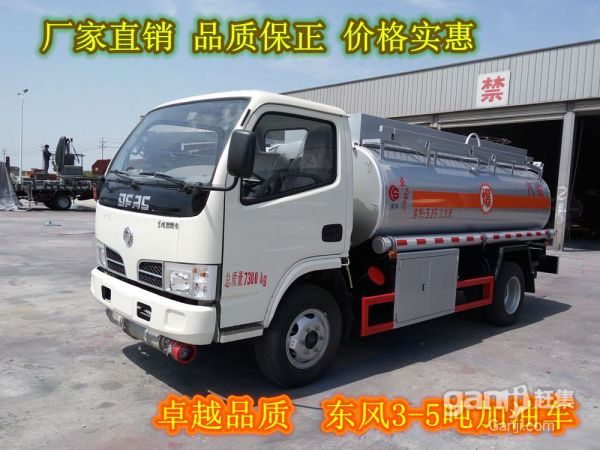 5-30吨油罐车有现车包上户提供挂靠公司无中间商 不上户 手续齐全