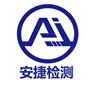 UL电线多重列名