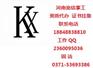 配备环保专业技术人员几名可以申请大气污染乙级资质