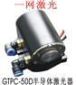 常州GTPC-50D半导体激光器 如皋激光打标机配件找一网