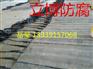 梯形镁阳极