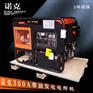 建筑工程用可移动式300A柴油自发电电焊机