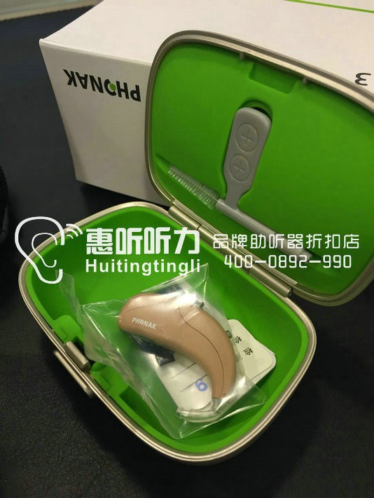 上海浦东区峰力伦巴梦助听器那里便宜&nbsp;&nbsp;峰力助听器&nbsp;&nbsp;峰力品牌助听器