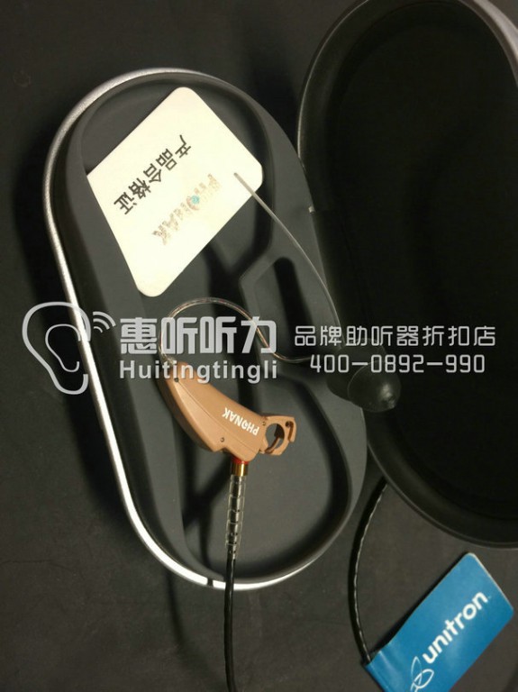 浦东世纪公园峰力小天使助听器优惠活动进行中&nbsp;&nbsp;峰力助听器&nbsp;&nbsp;峰力品牌助听器