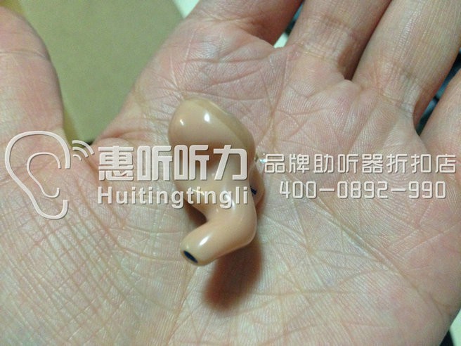 浦东八佰伴瑞声达恩佐助听器超值特惠&nbsp;&nbsp;瑞声达助听器&nbsp;&nbsp;瑞声达品牌助听器