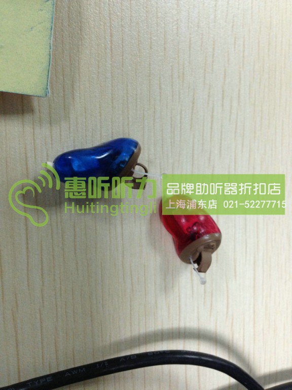 浦东商城路斯达克爱风助听器周年庆低价特惠&nbsp;&nbsp;斯达克助听器&nbsp;&nbsp;斯达克品牌助听器