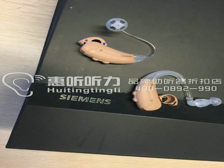 浦东陆家嘴西门子新一代新音乐助听器低价特惠&nbsp;&nbsp;西门子助听器&nbsp;&nbsp;西门子品牌助听器