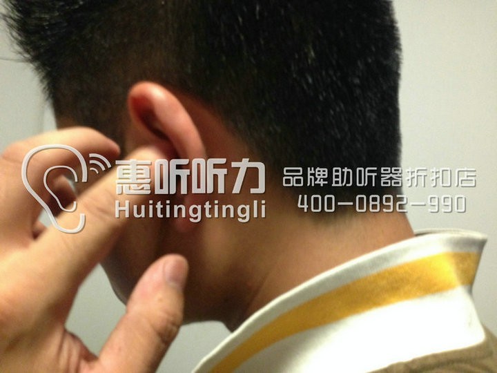 浦东陆家嘴西门子新一代响乐助听器低价销售&nbsp;&nbsp;西门子助听器&nbsp;&nbsp;西门子品牌助听器