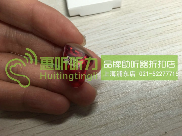 上海斯达克飞龙助听器优惠促销&nbsp;&nbsp;斯达克助听器&nbsp;&nbsp;斯达克品牌助听器