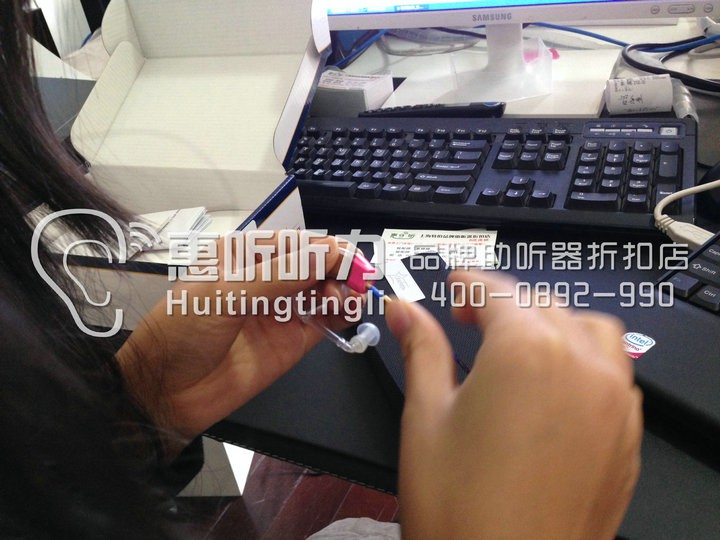 上海黄浦区斯达克至尊黑玫助听器优惠活动进行中&nbsp;&nbsp;斯达克助听器&nbsp;&nbsp;斯达克品牌助听器