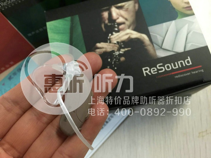 上海浦东瑞声达全才助听器那里买便宜&nbsp;&nbsp;瑞声达助听器&nbsp;&nbsp;瑞声达品牌助听器