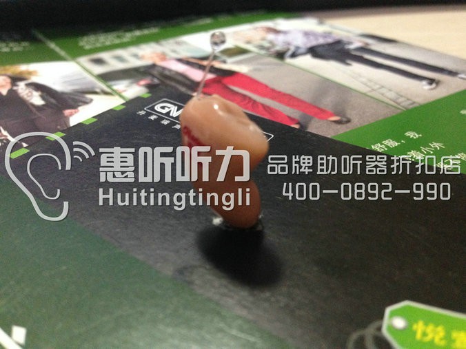 浦东花木瑞声达瑞聪助听器限时抢购&nbsp;&nbsp;瑞声达助听器&nbsp;&nbsp;瑞声达品牌助听器