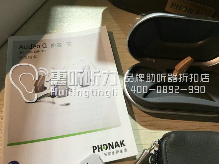 浦东八佰伴峰力欧若拉助听器优惠促销&nbsp;&nbsp;峰力助听器&nbsp;&nbsp;峰力品牌助听器
