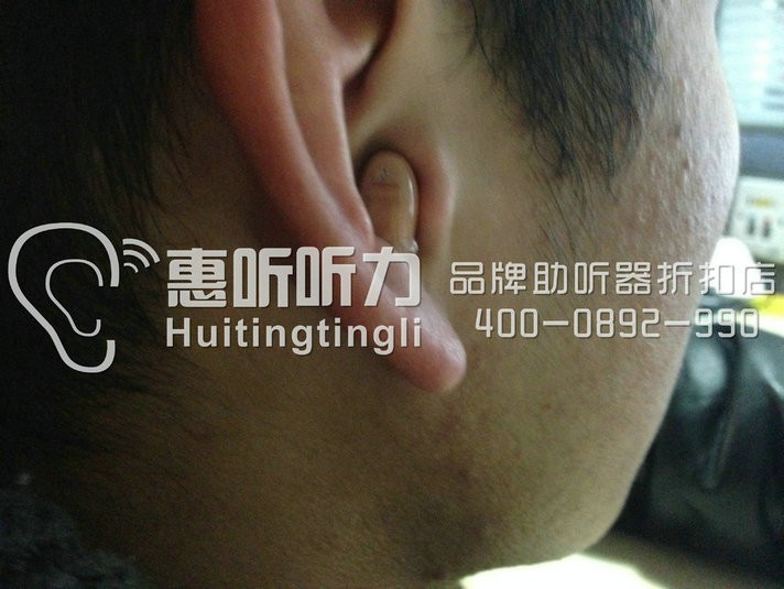 上海卢湾区瑞声达心意助听器限时特惠&nbsp;&nbsp;瑞声达助听器&nbsp;&nbsp;瑞声达品牌助听器
