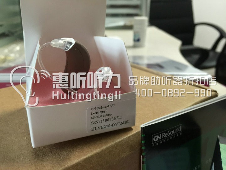 上海卢湾区瑞声达瑞聪隐形助听器优惠活动进行中&nbsp;&nbsp;瑞声达助听器&nbsp;&nbsp;瑞声达品牌助听器
