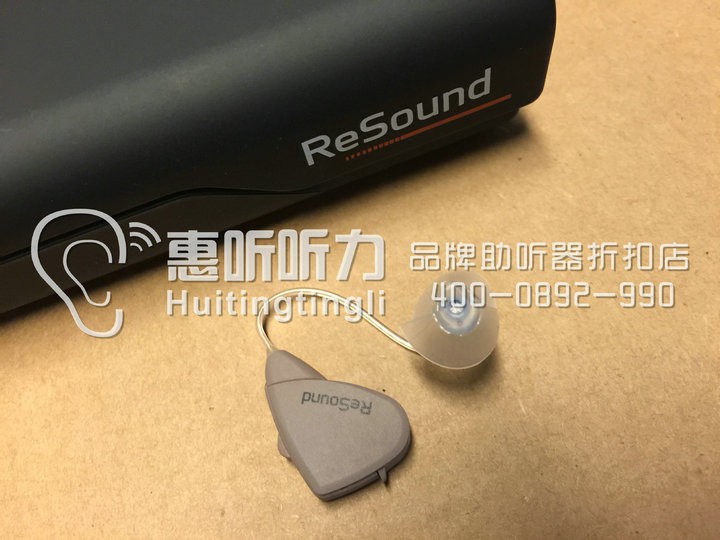 浦东龙阳路瑞声达全景助听器优惠活动进行中&nbsp;&nbsp;瑞声达助听器&nbsp;&nbsp;瑞声达品牌助听器