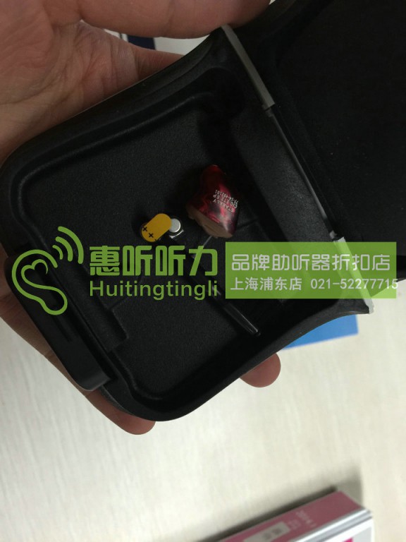 浦东花木斯达克至尊黑玫助听器优惠促销&nbsp;&nbsp;斯达克助听器&nbsp;&nbsp;斯达克品牌助听器