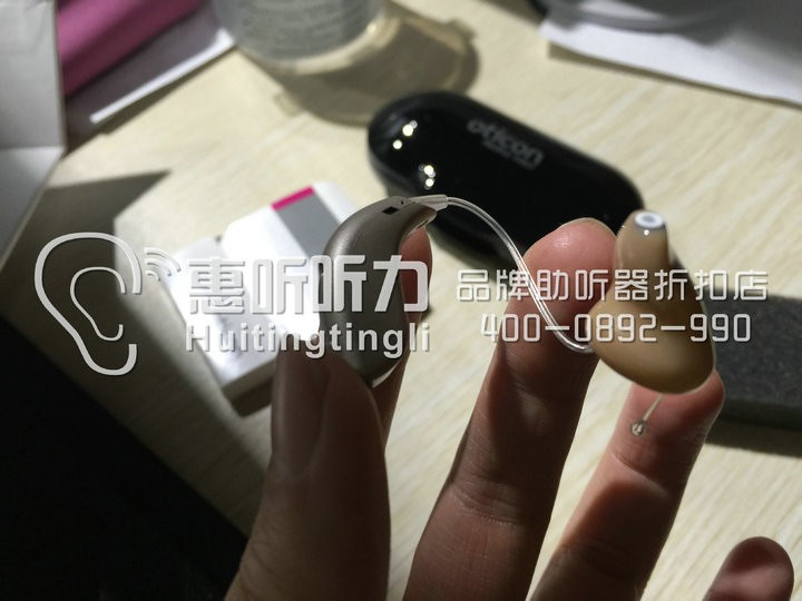 上海黄浦区奥迪康笑语王助听器促销活动&nbsp;&nbsp;奥迪康助听器&nbsp;&nbsp;奥迪康品牌助听器