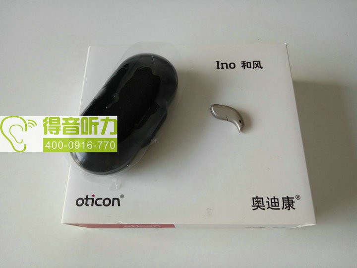 上海浦东区奥迪康彩虹助听器超低特价来袭&nbsp;&nbsp;奥迪康助听器&nbsp;&nbsp;奥迪康品牌助听器