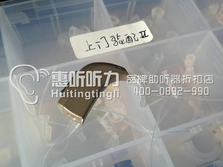 上海闸北区奥迪康1200星辰助听器限时抢购&nbsp;&nbsp;奥迪康助听器&nbsp;&nbsp;奥迪康品牌助听器