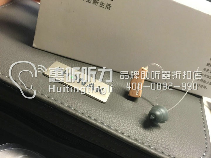 浦东峰力风影助听器优惠促销&nbsp;&nbsp;峰力助听器&nbsp;&nbsp;峰力品牌助听器