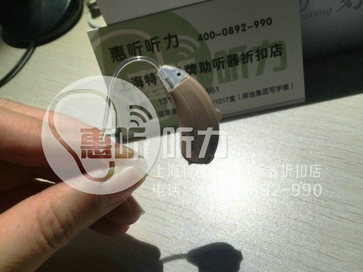 浦东商城路西门子新一代萨克斯助听器那里便宜&nbsp;&nbsp;西门子助听器&nbsp;&nbsp;西门子品牌助听器