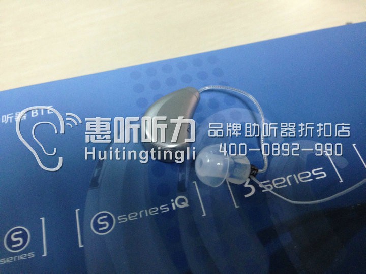 浦东世纪大道斯达克黑玫助听器特价促销&nbsp;&nbsp;斯达克助听器&nbsp;&nbsp;斯达克品牌助听器