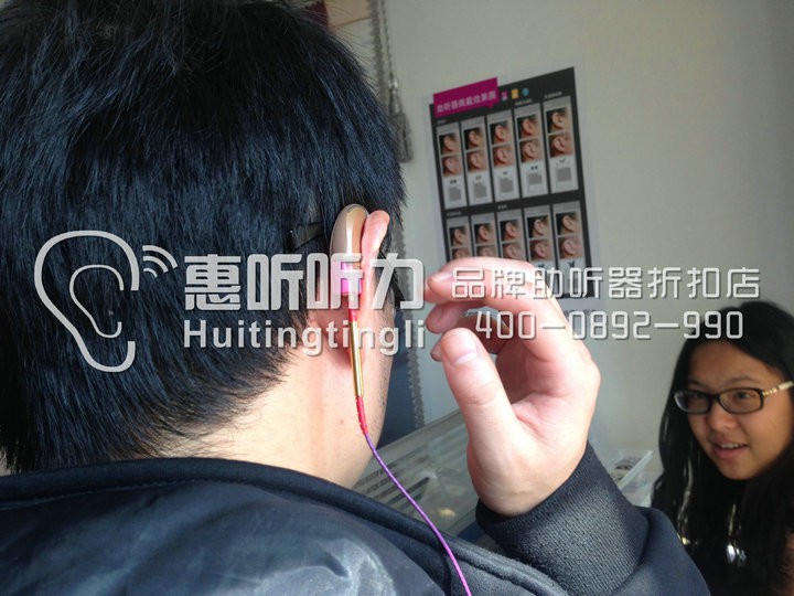 浦东世纪大道斯达克黑玫助听器特价促销&nbsp;&nbsp;斯达克助听器&nbsp;&nbsp;斯达克品牌助听器