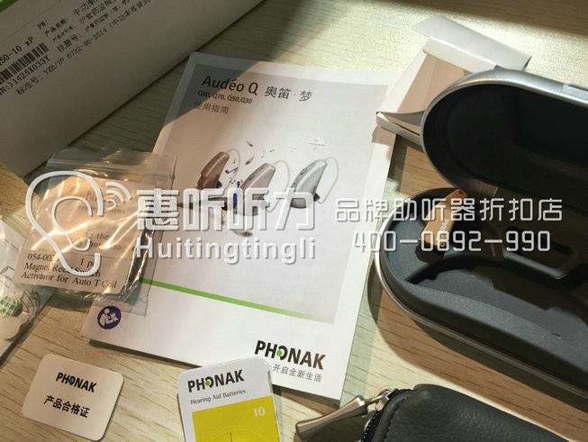 上海杨浦区峰力维纳斯助听器限时抢购&nbsp;&nbsp;峰力助听器&nbsp;&nbsp;峰力品牌助听器