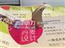浦东世纪大道奥迪康1200星辰助听器特价促销
