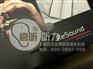 上海黄浦区瑞声达心意助听器周年庆低价特惠