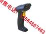 mindeo md2250+条码扫描器 夏季低价促销中！！！